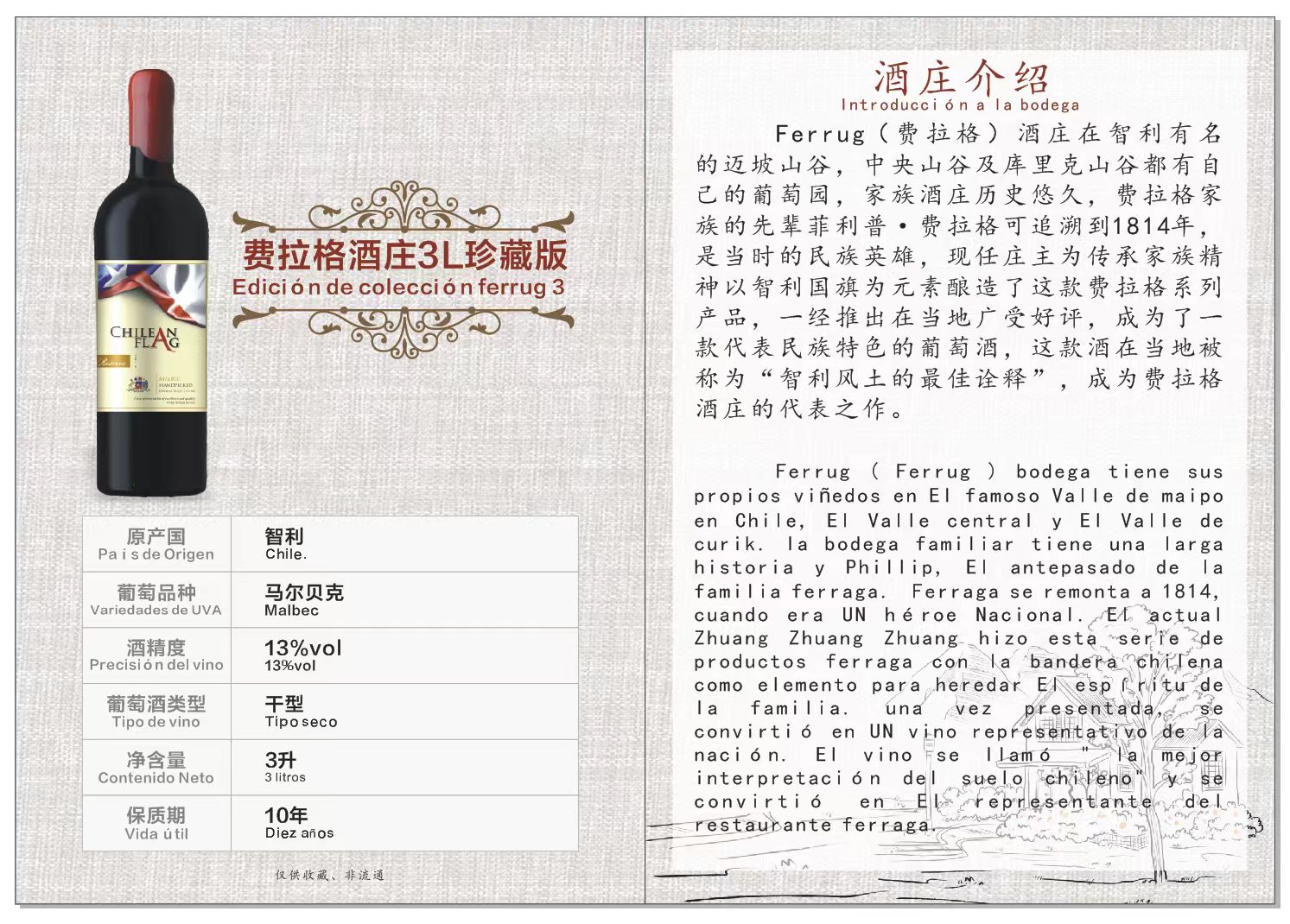 進(jìn)口紅酒一手貨源